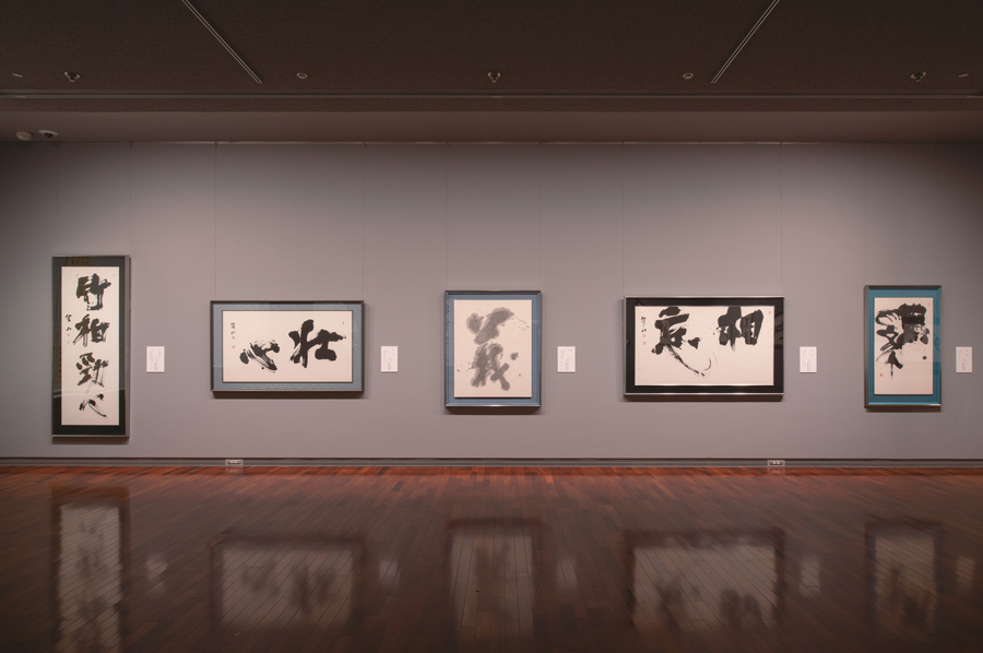 松本市美術館
