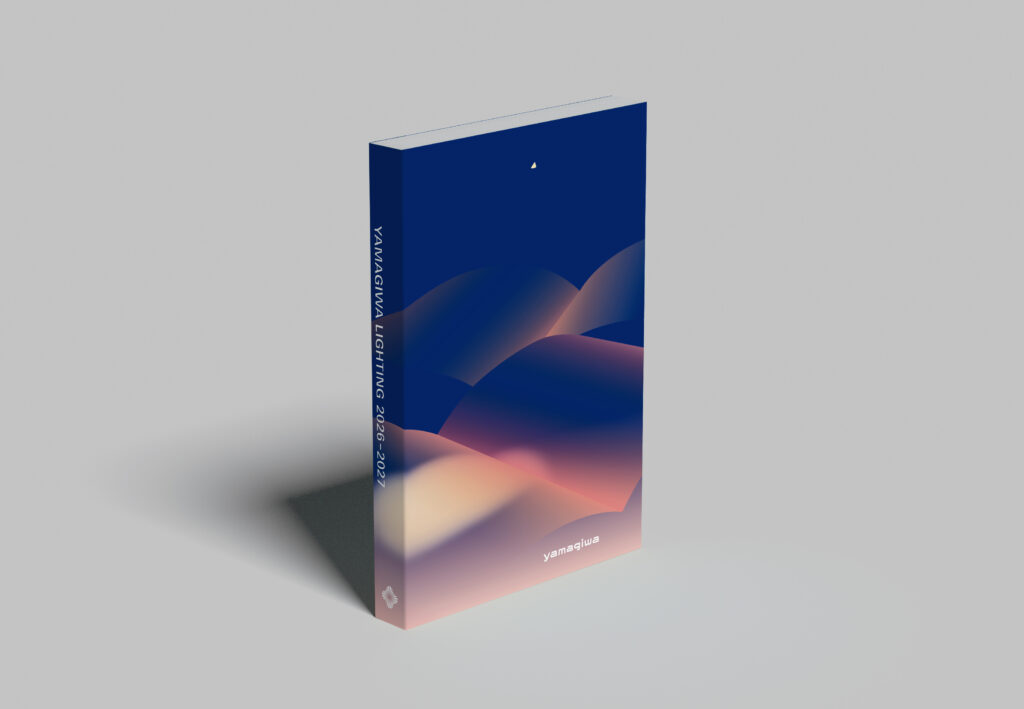 照明総合カタログ「YAMAGIWA LIGHTING 2026-2027」発刊