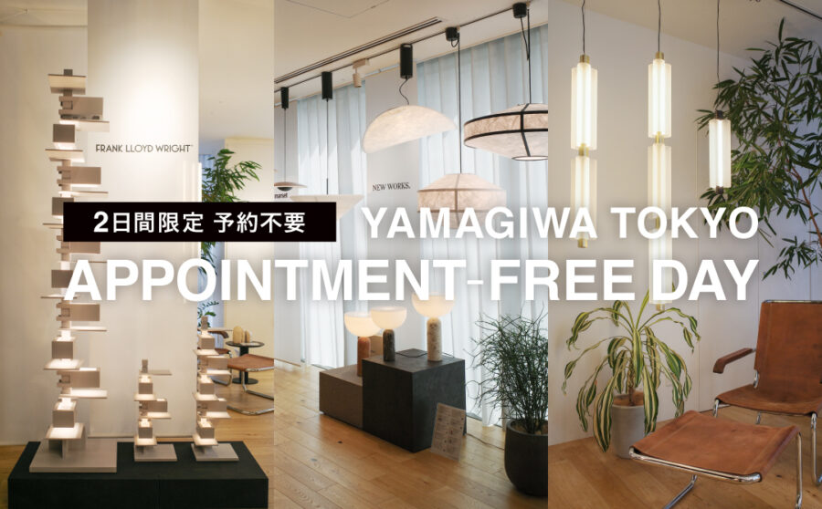 【9/25&26】YAMAGIWA TOKYO アポイントメントフリーDAY